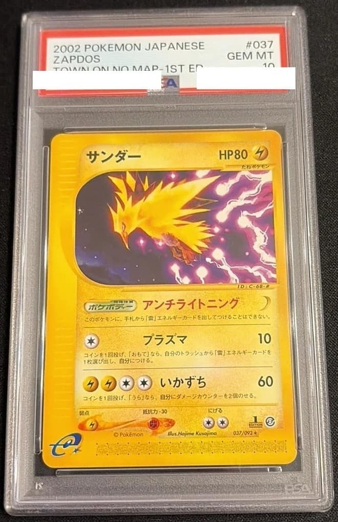 Zapdos