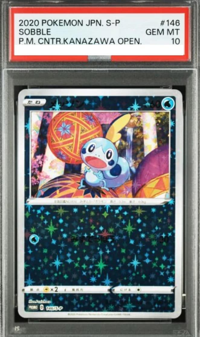 Sobble