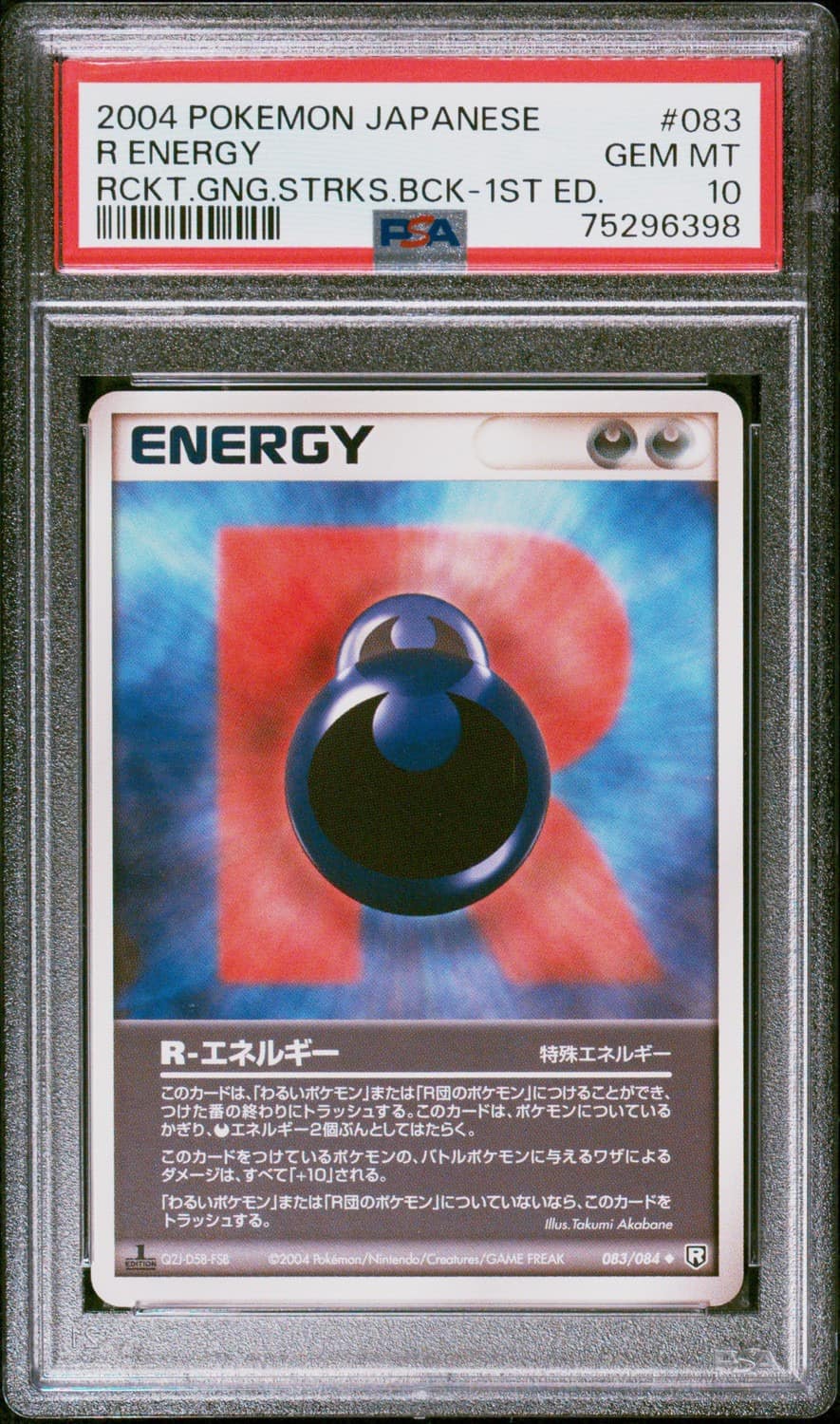 R Energy