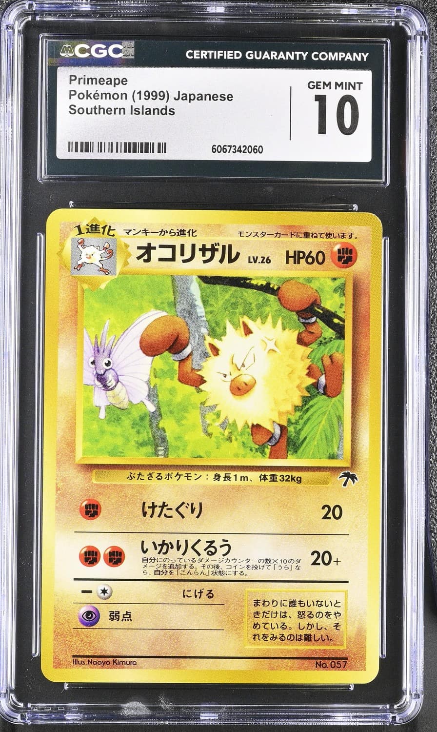 Primeape