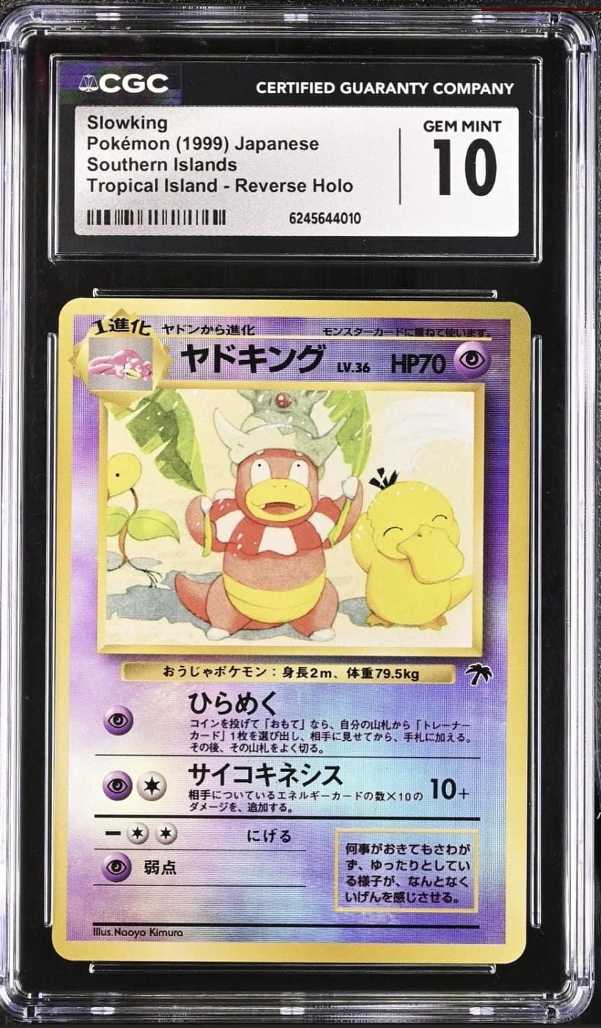 Slowking