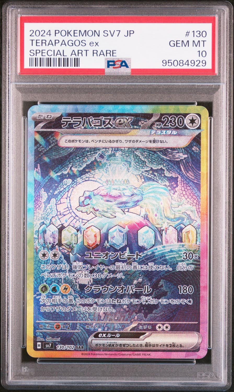 Terapagos Ex