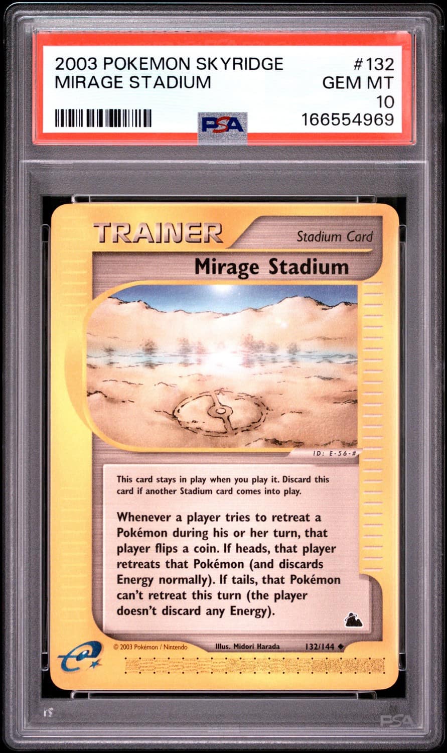 Mirage Stadium