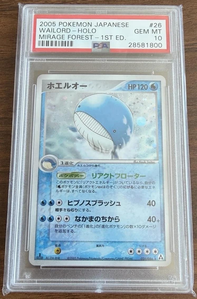 Wailord