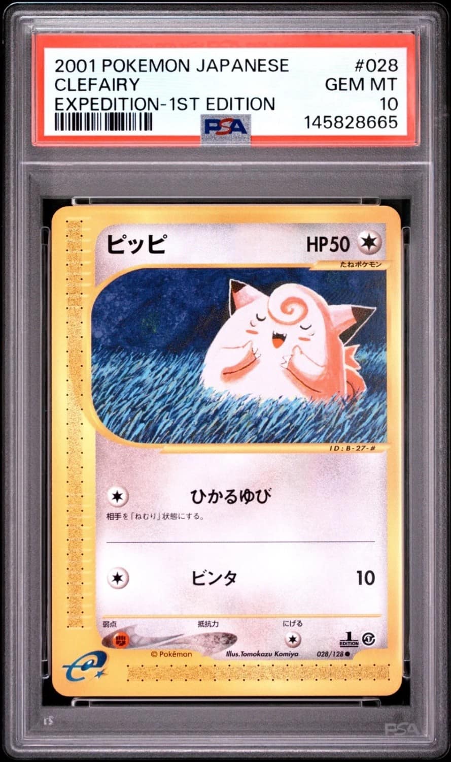 Clefairy