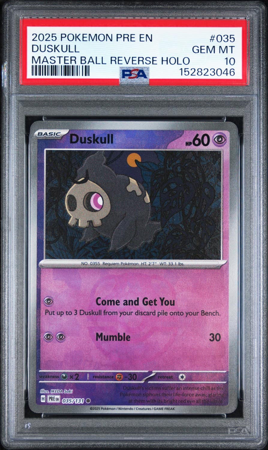 Duskull
