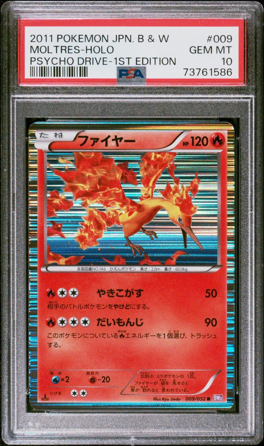 Moltres