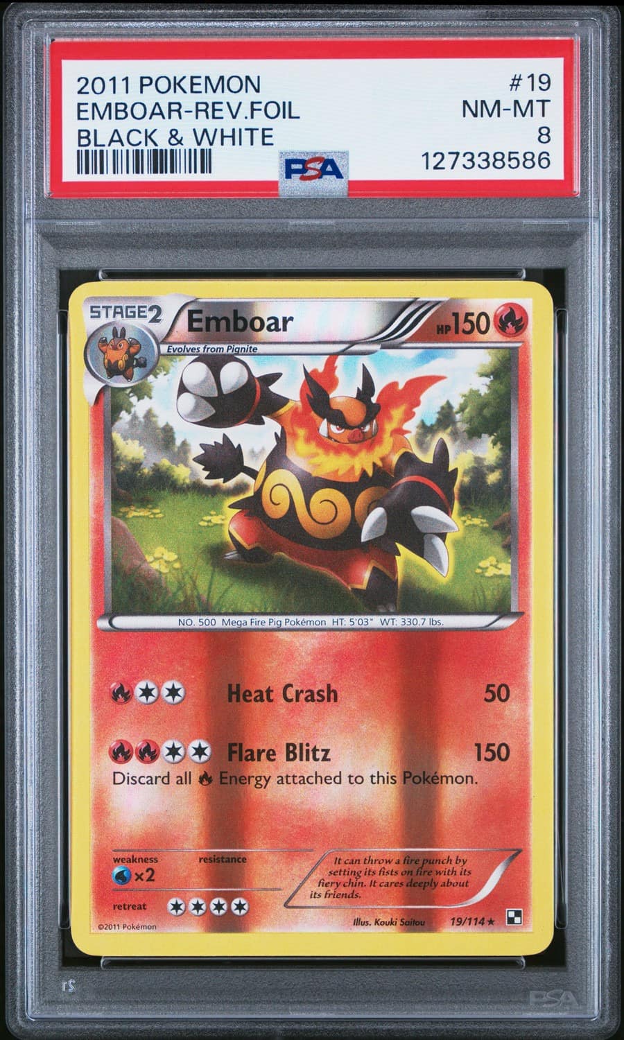 Emboar