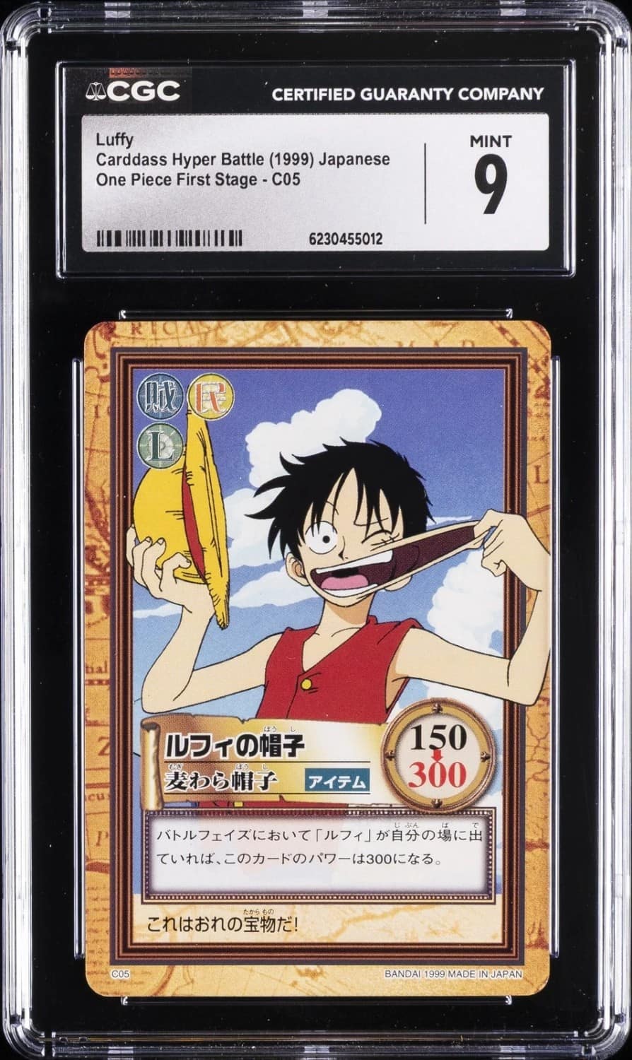 Luffy
