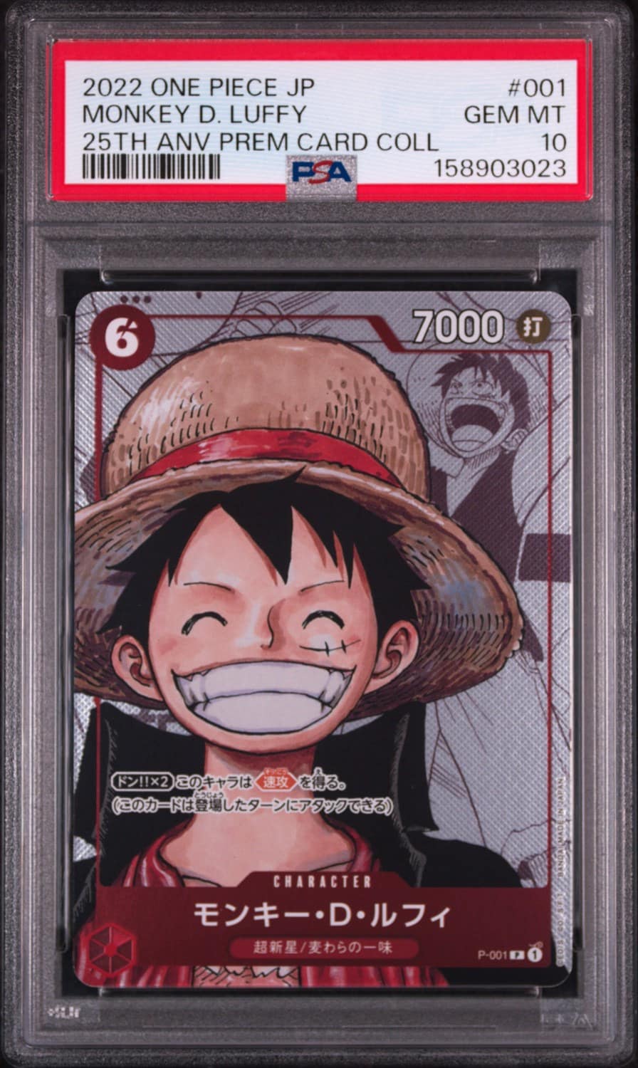Monkey D. Luffy