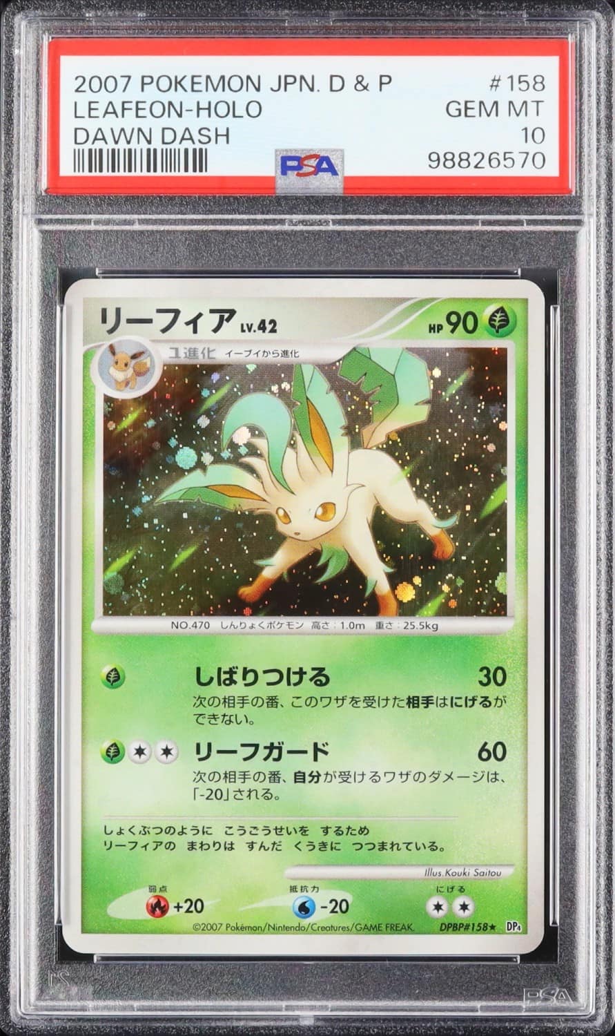 Leafeon