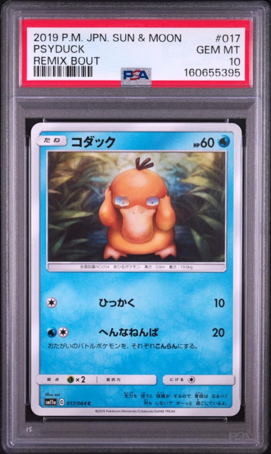 Psyduck