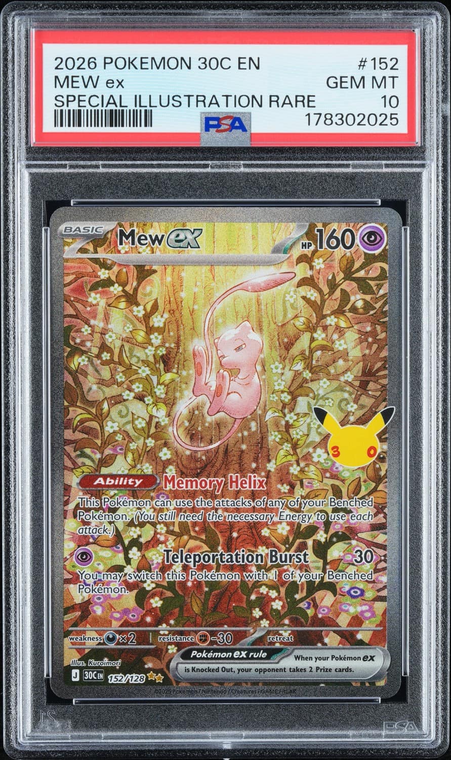 Mew Ex