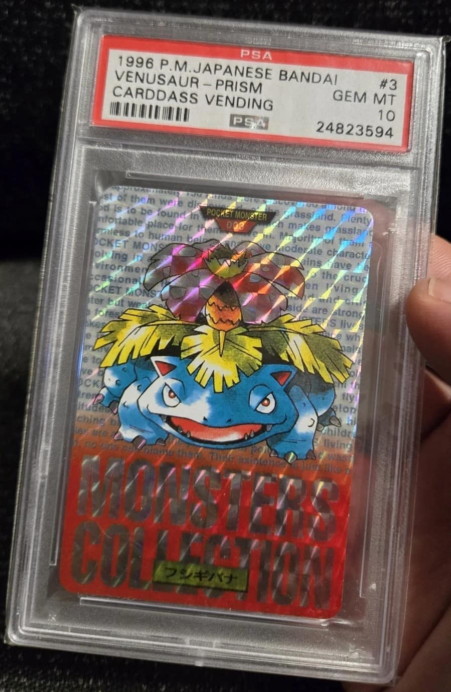 Venusaur