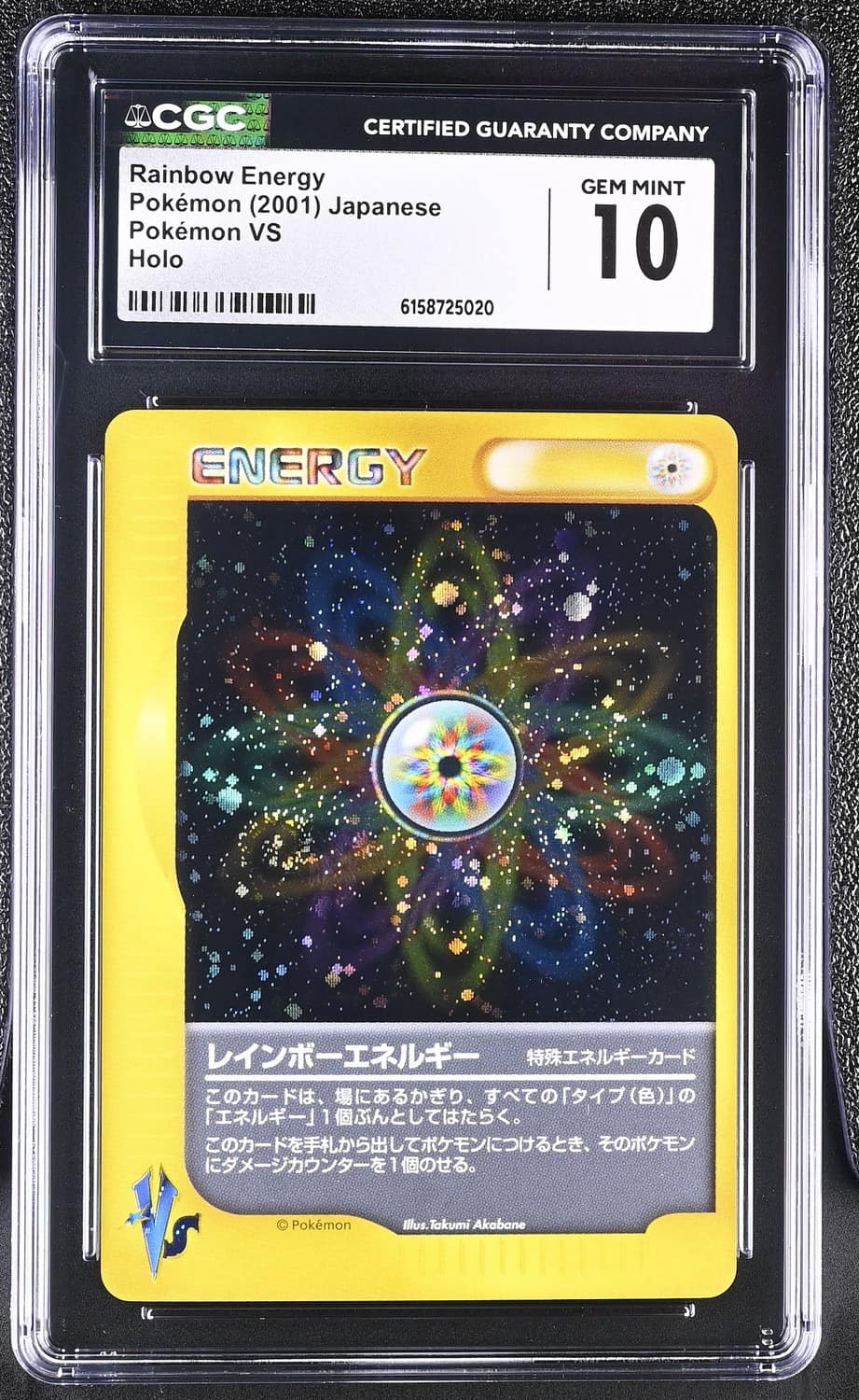 Rainbow Energy