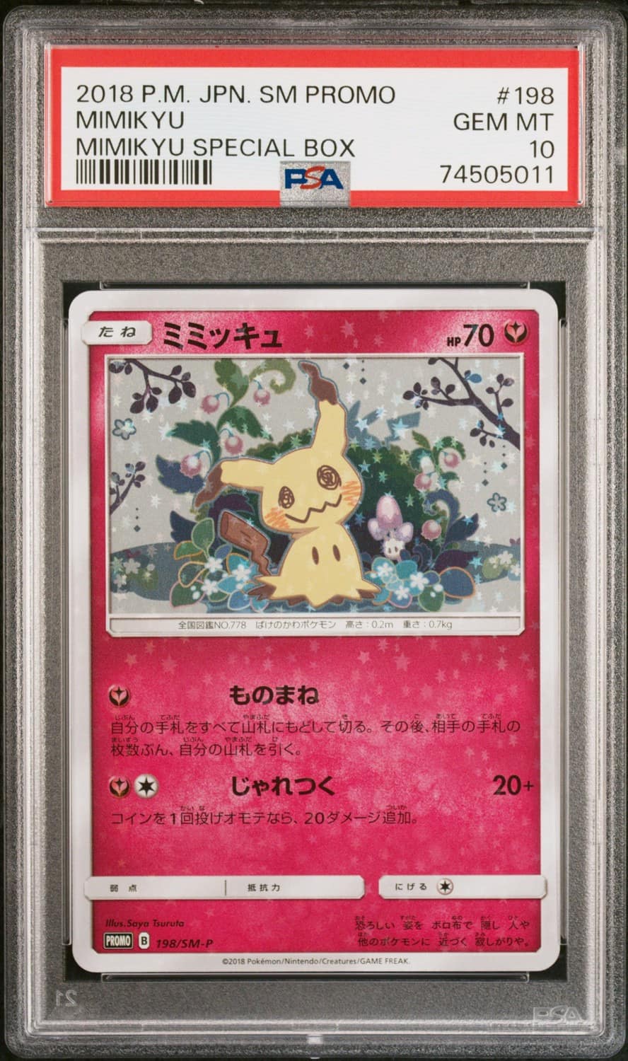 Mimikyu