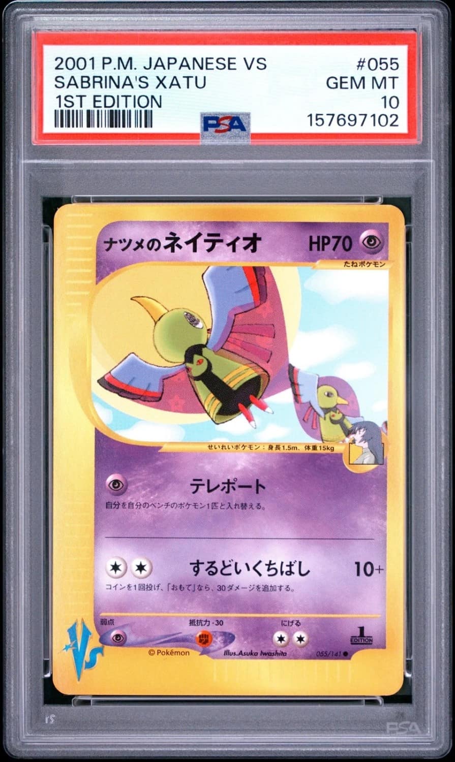 Sabrina'S Xatu