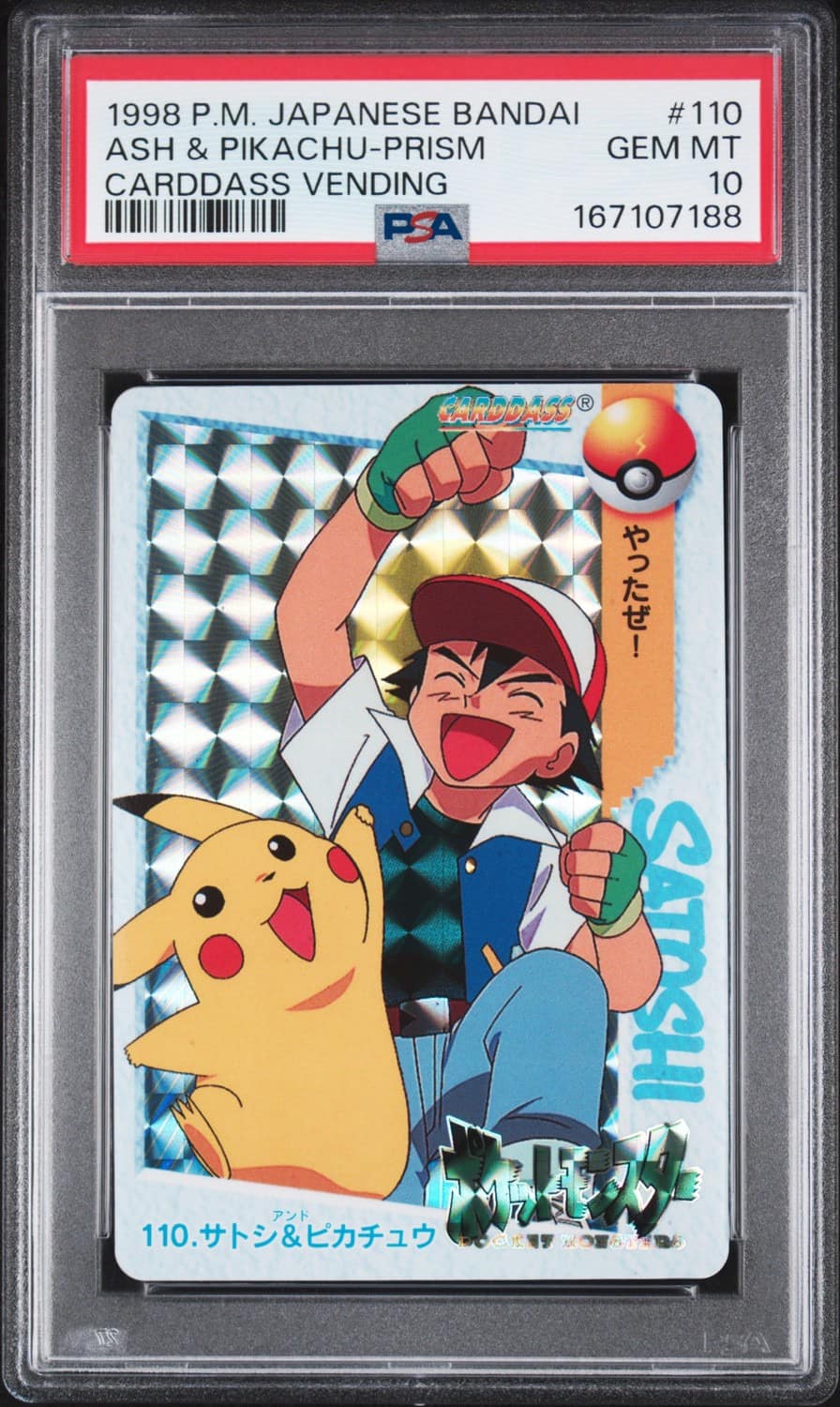 Ash & Pikachu-Prism