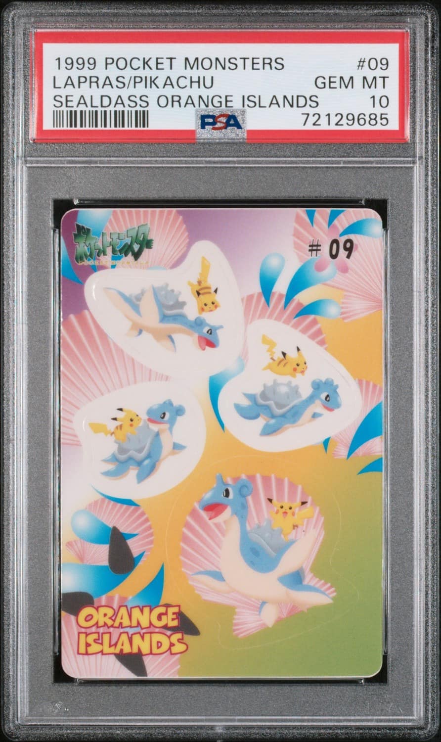 Lapras/pikachu