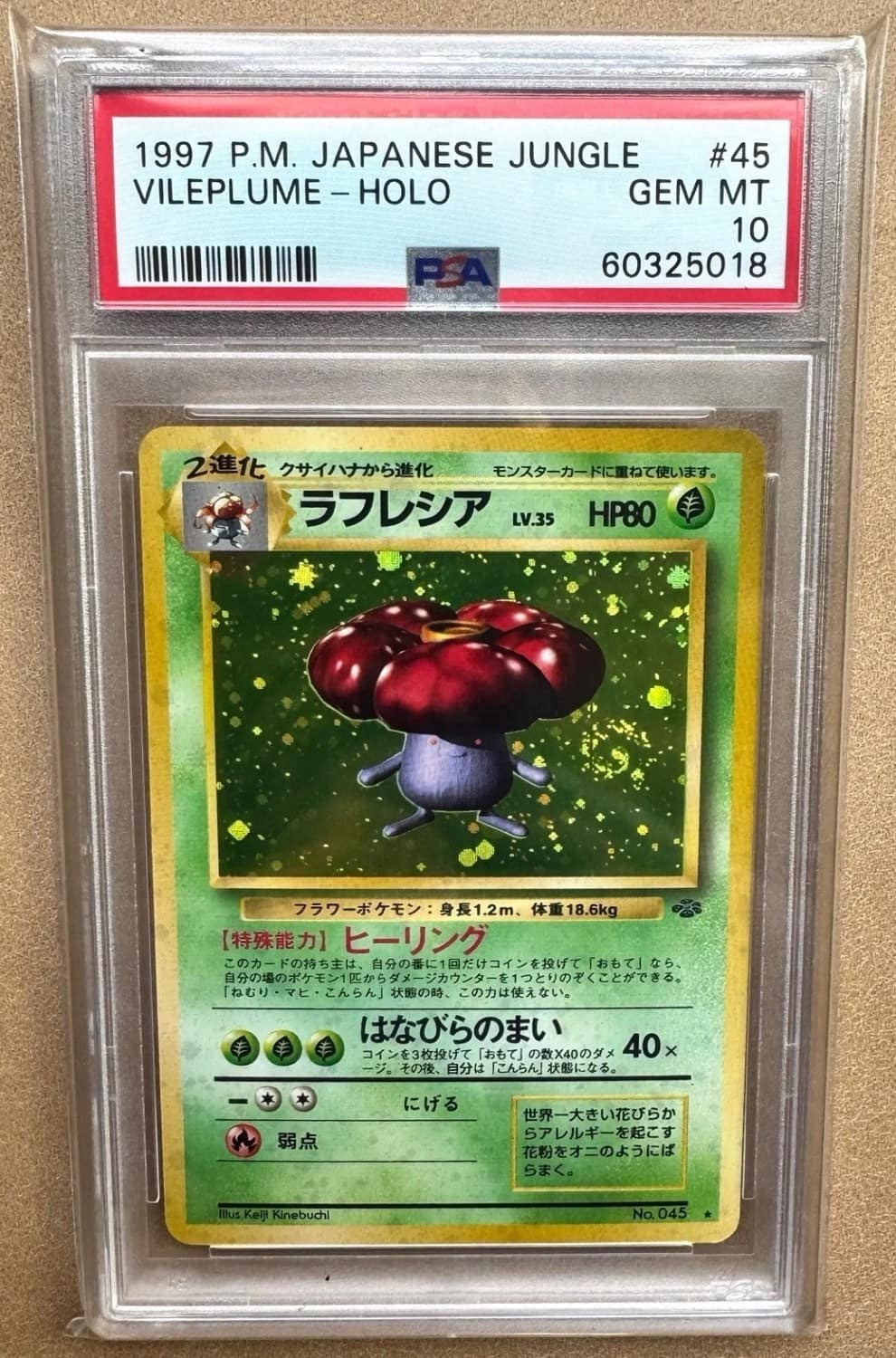 Vileplume