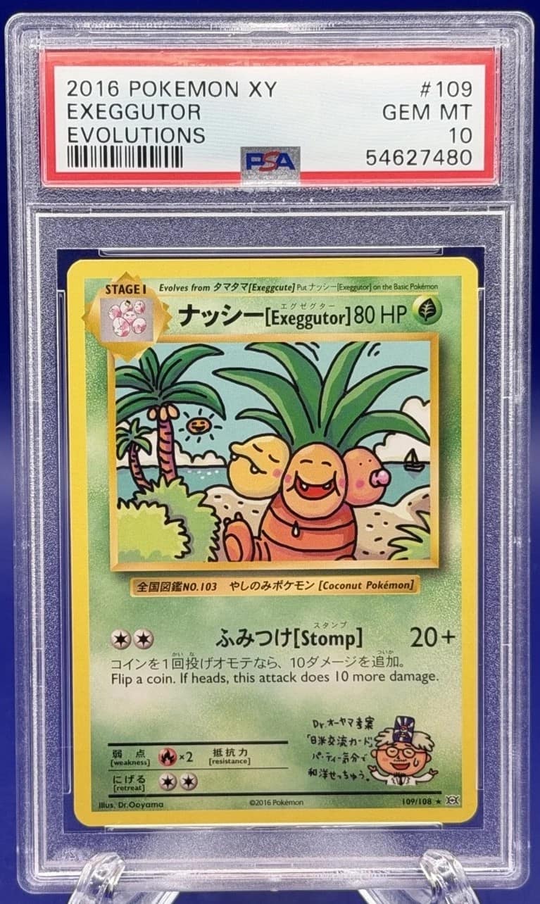 Exeggutor
