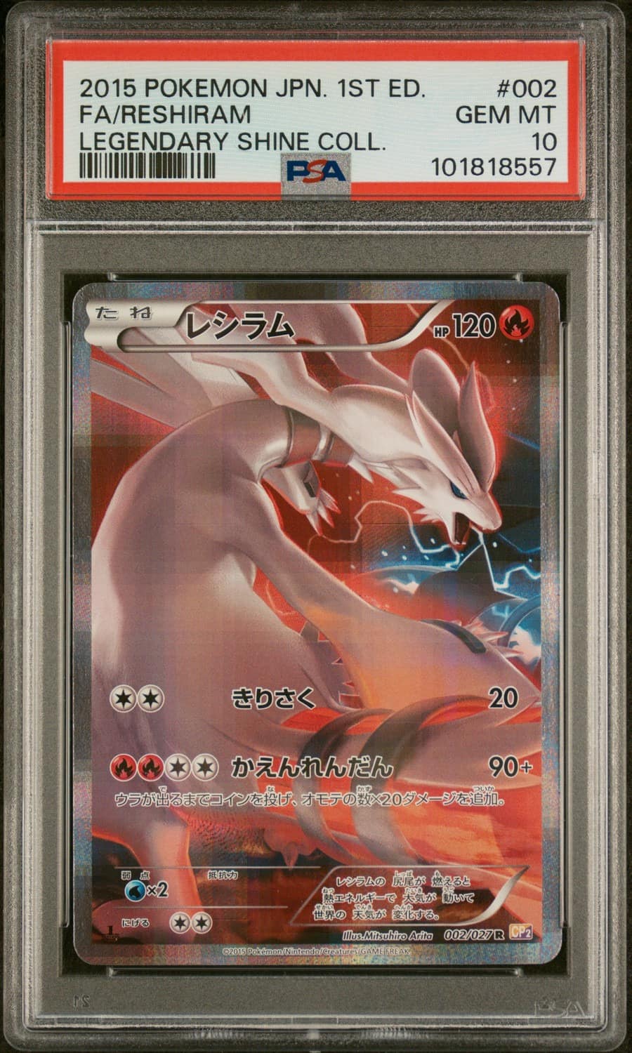 Reshiram