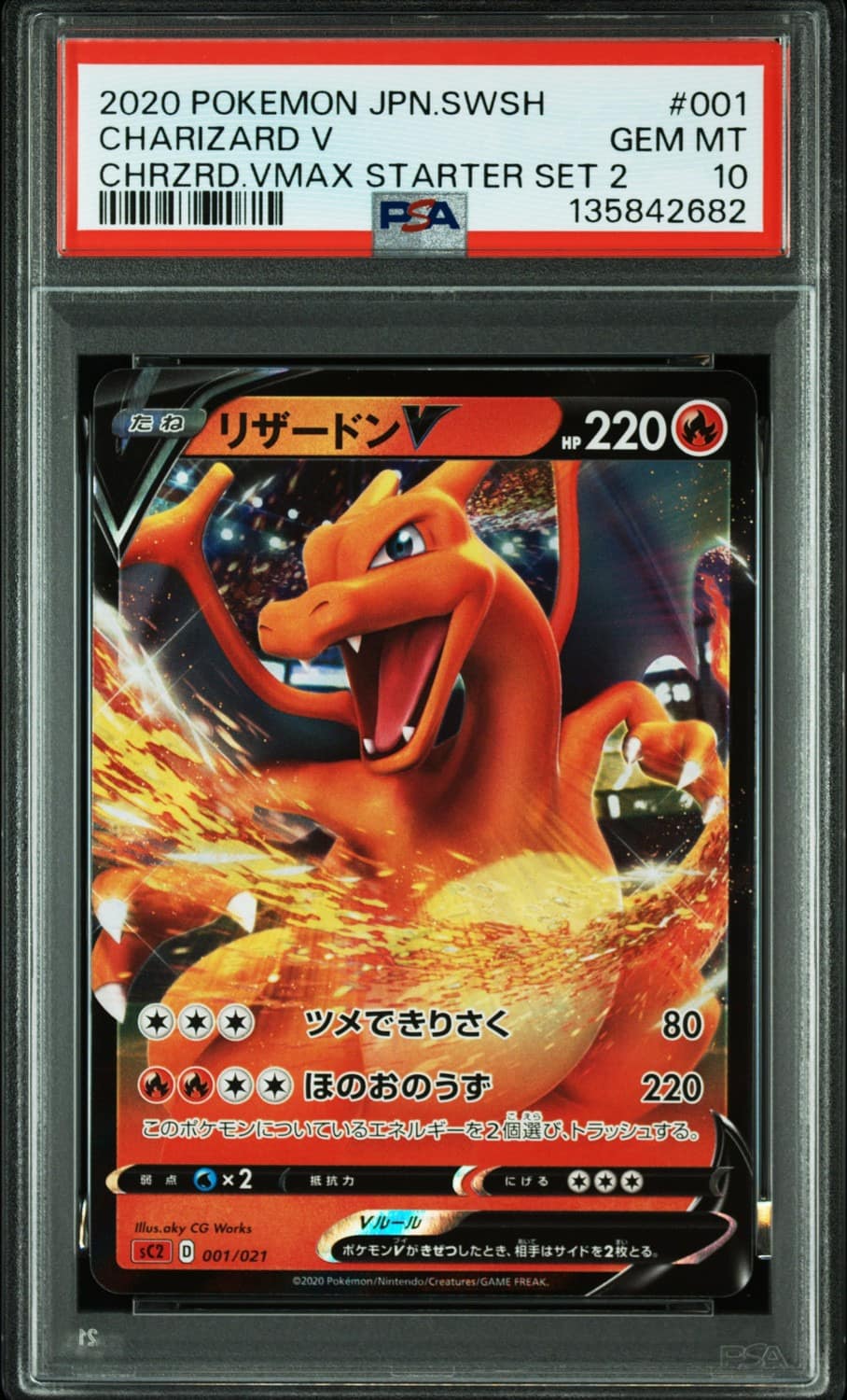 Charizard V