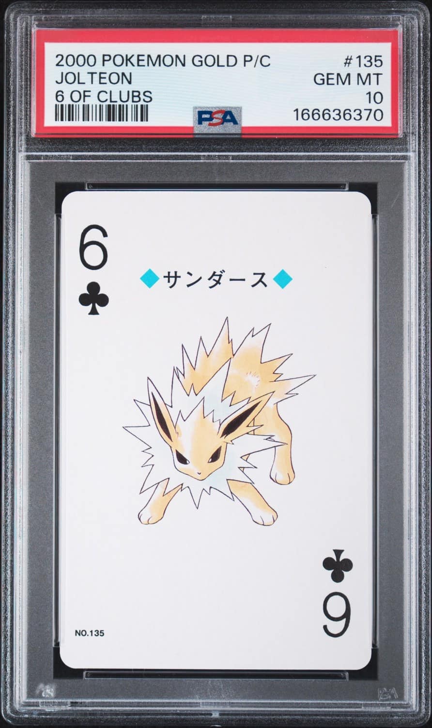 Jolteon