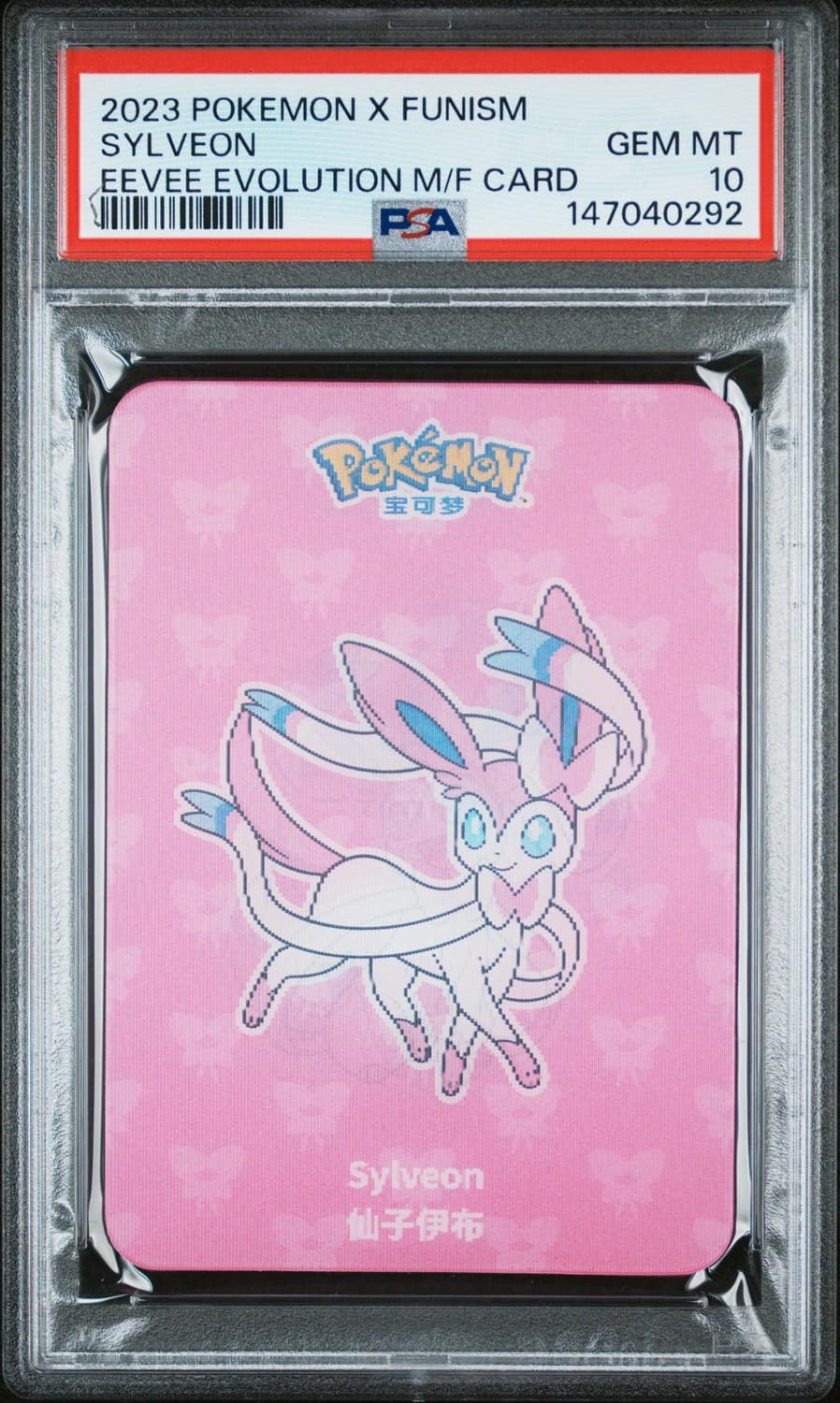 Sylveon
