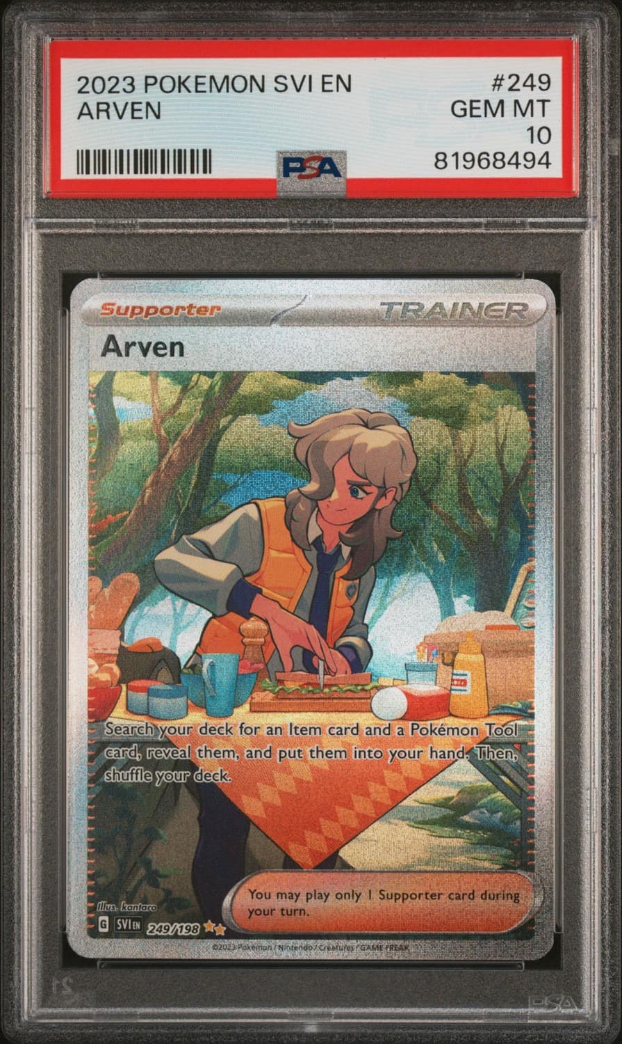Arven