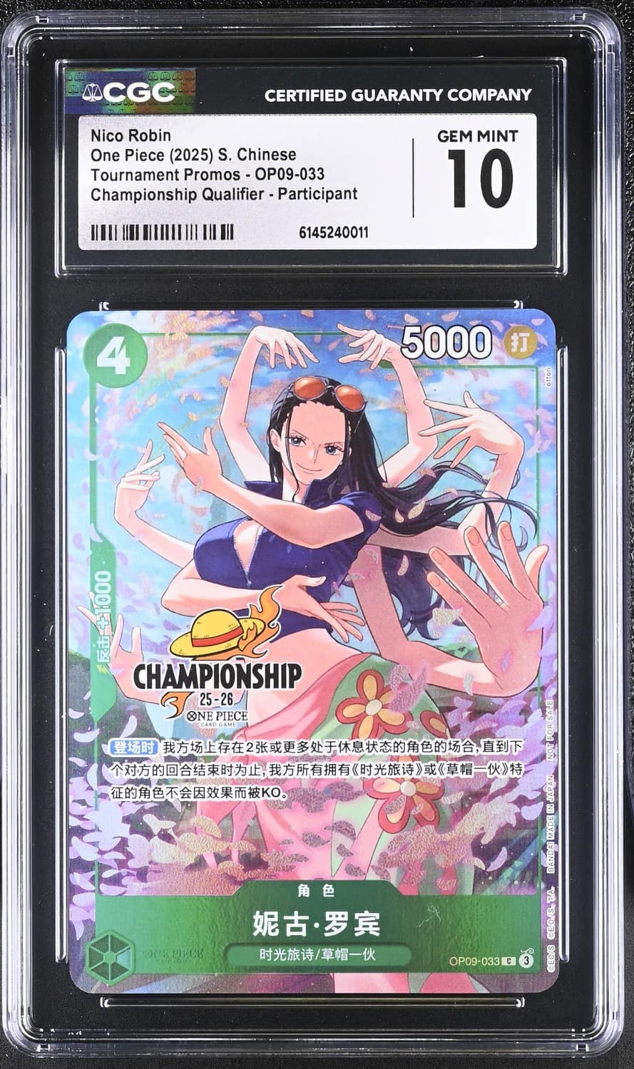 Nico Robin