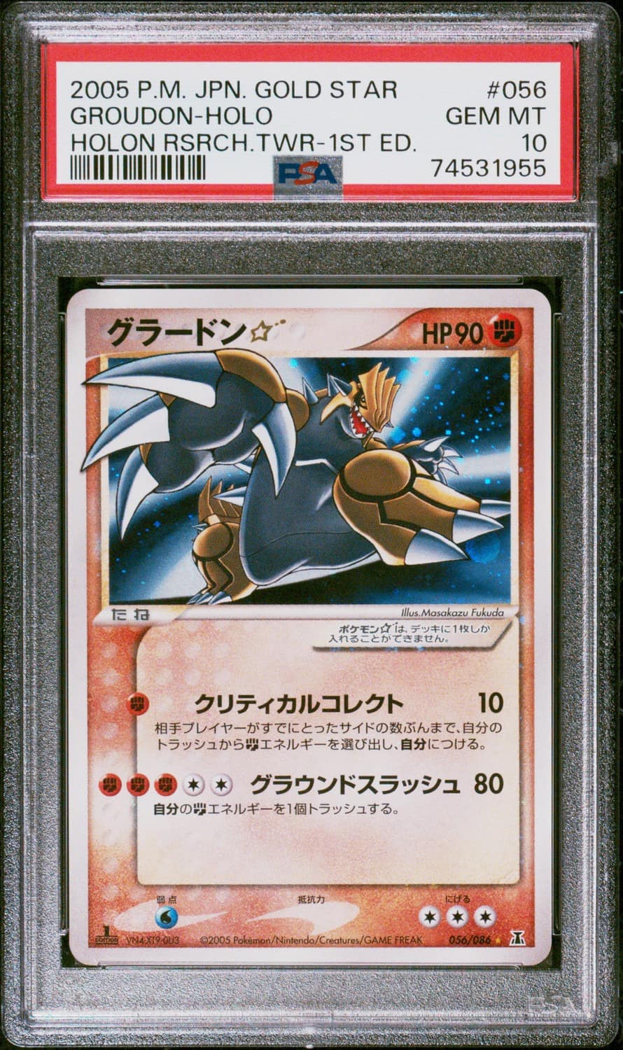 Groudon