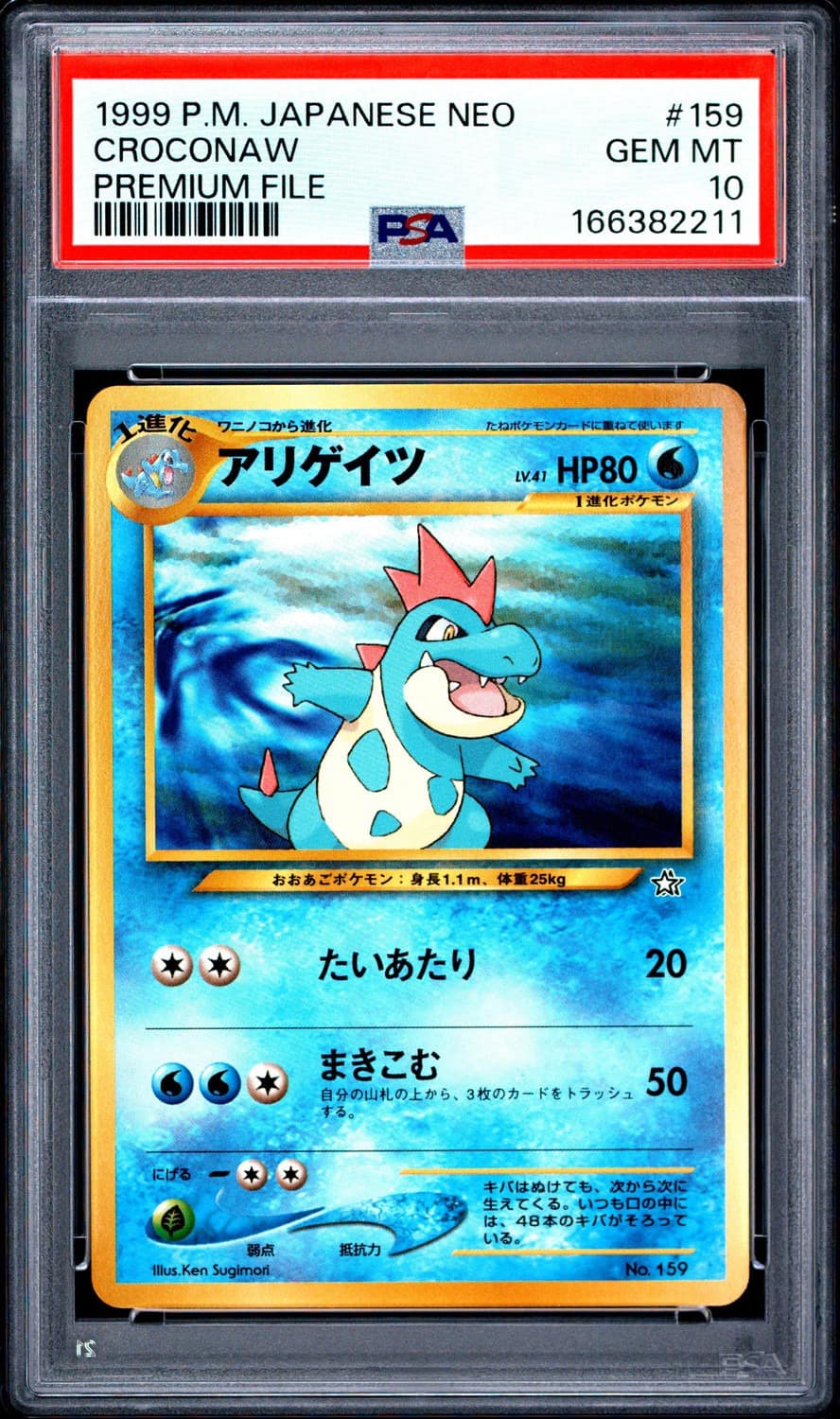 Croconaw