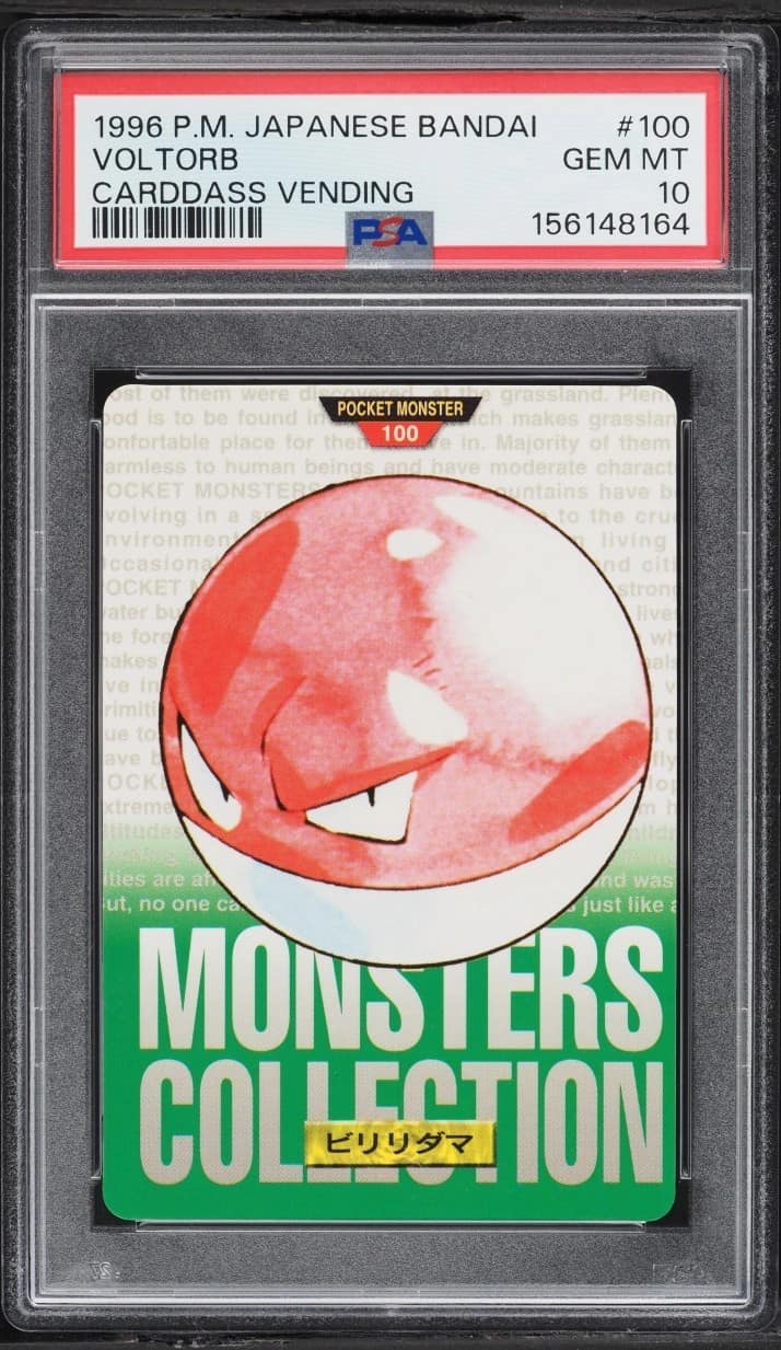 Voltorb