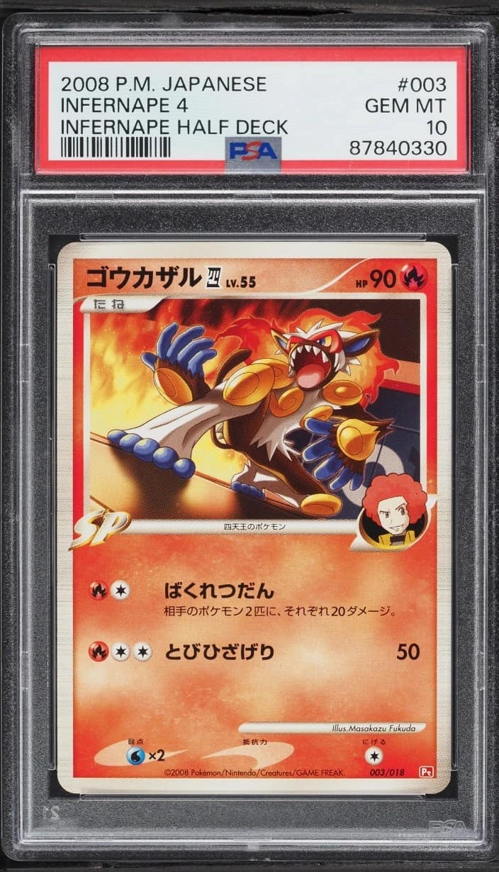Infernape 4
