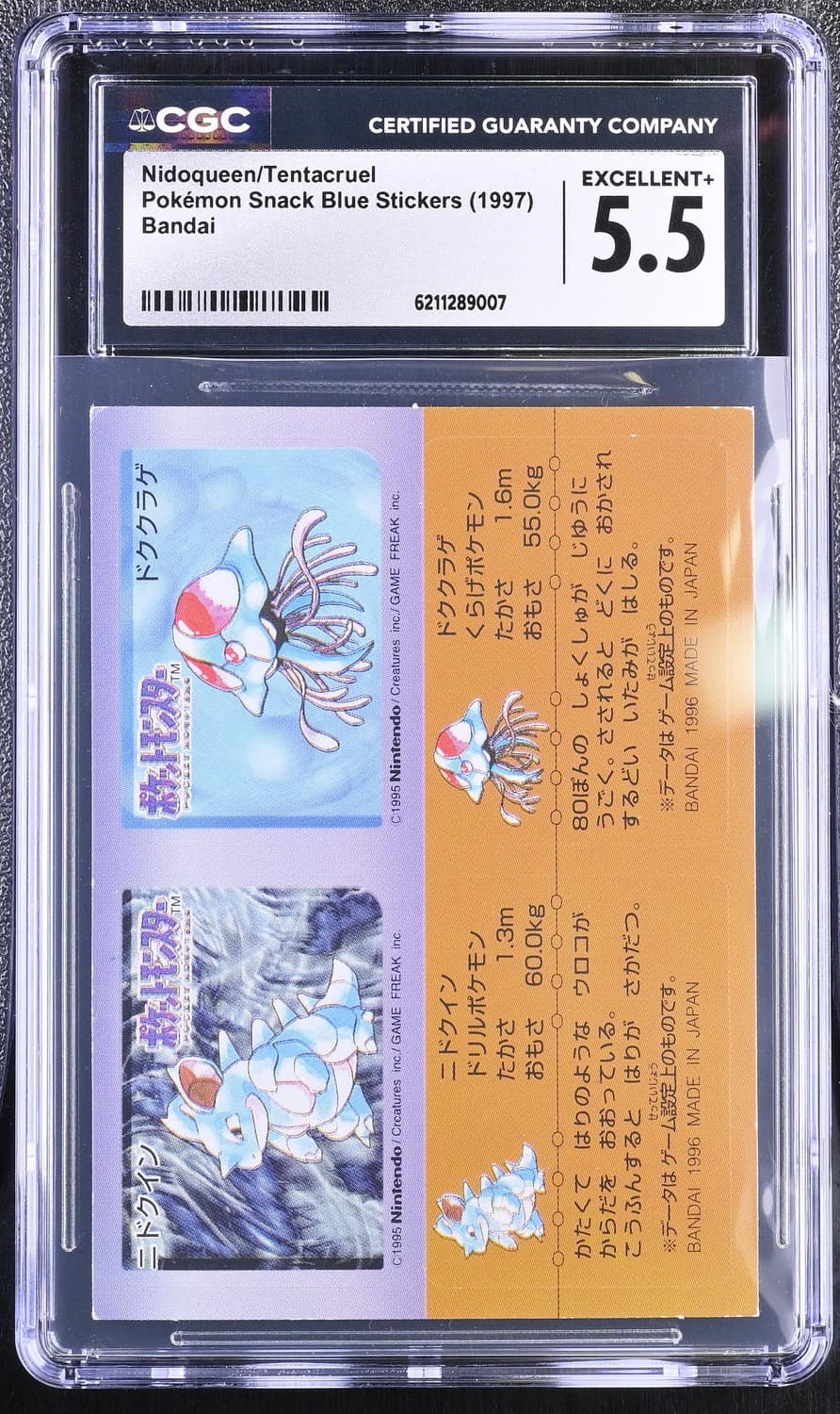 Nidoqueen/tentacruel
