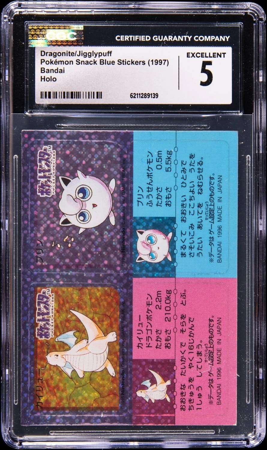 Dragonite/jigglypuff