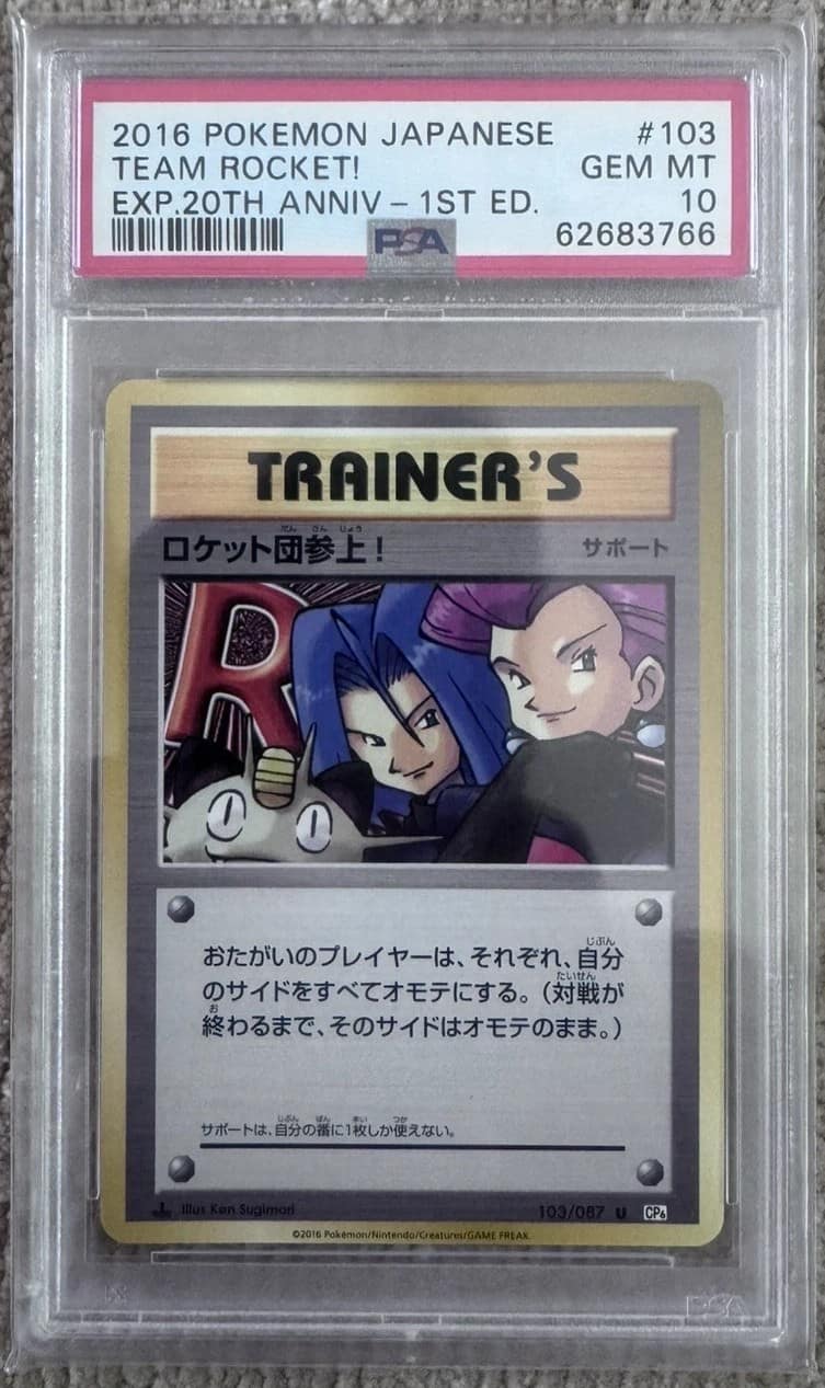 Team Rocket!
