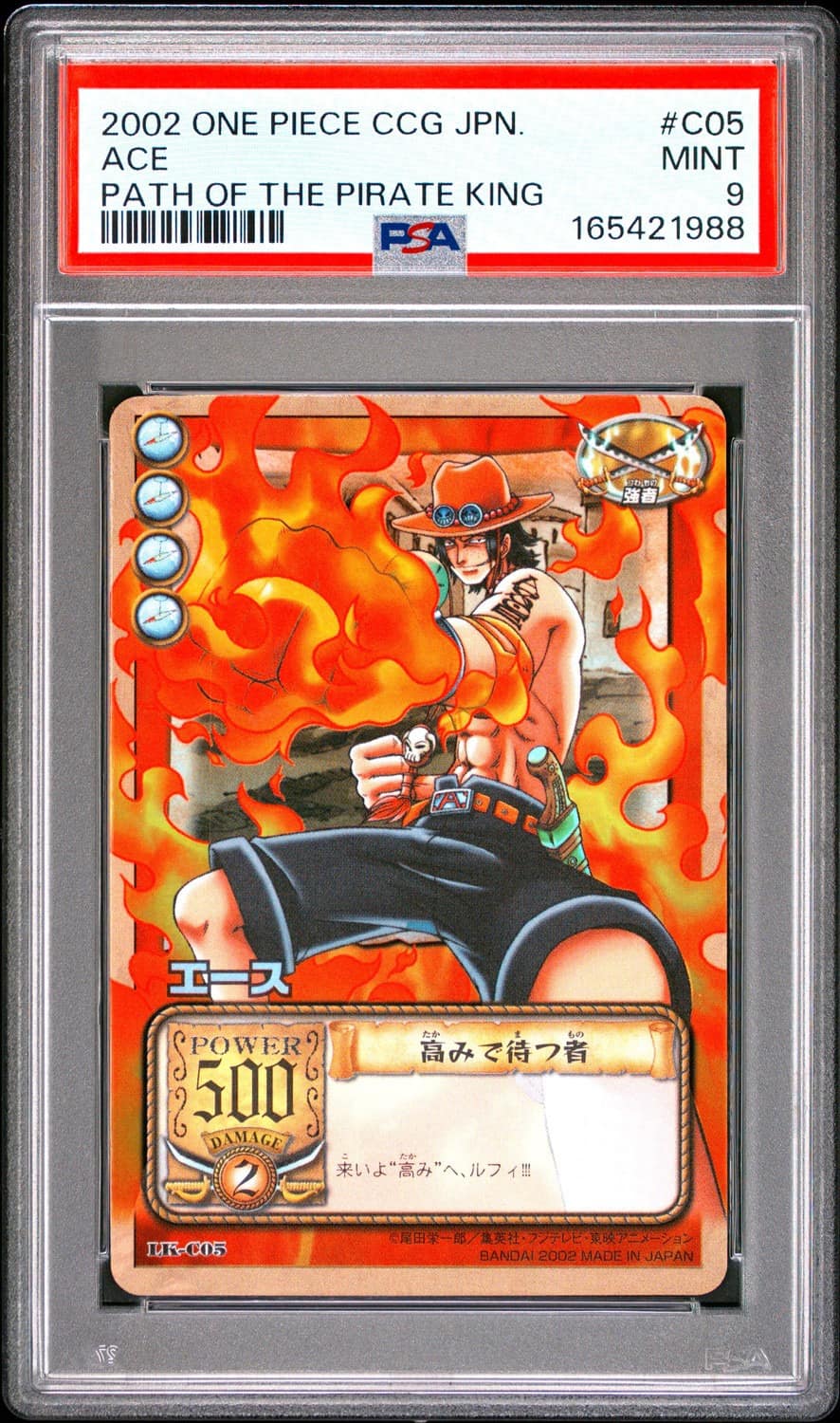 Ace