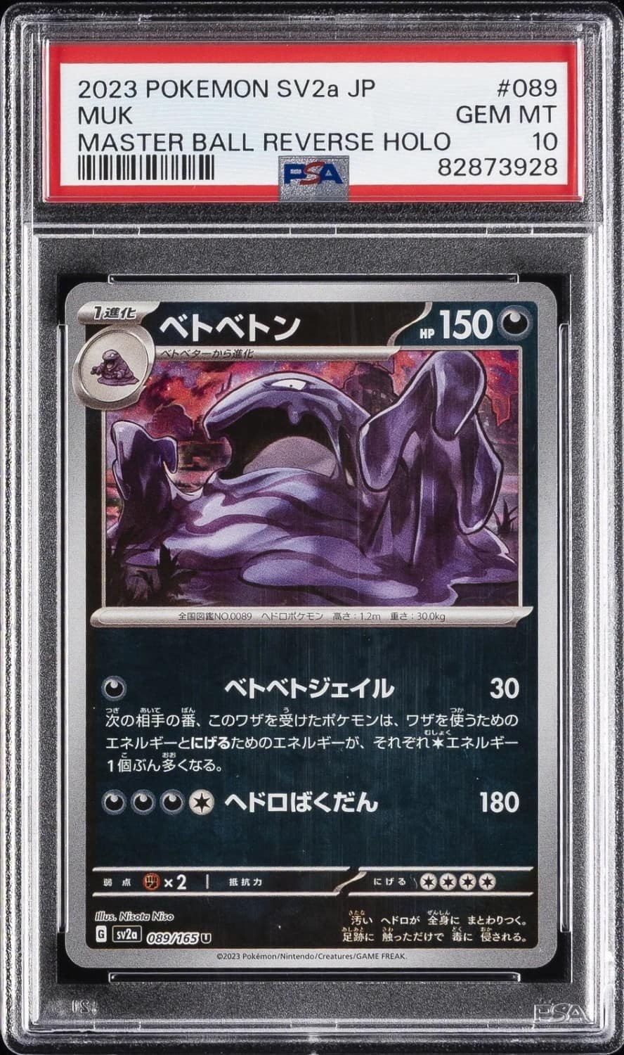 Muk