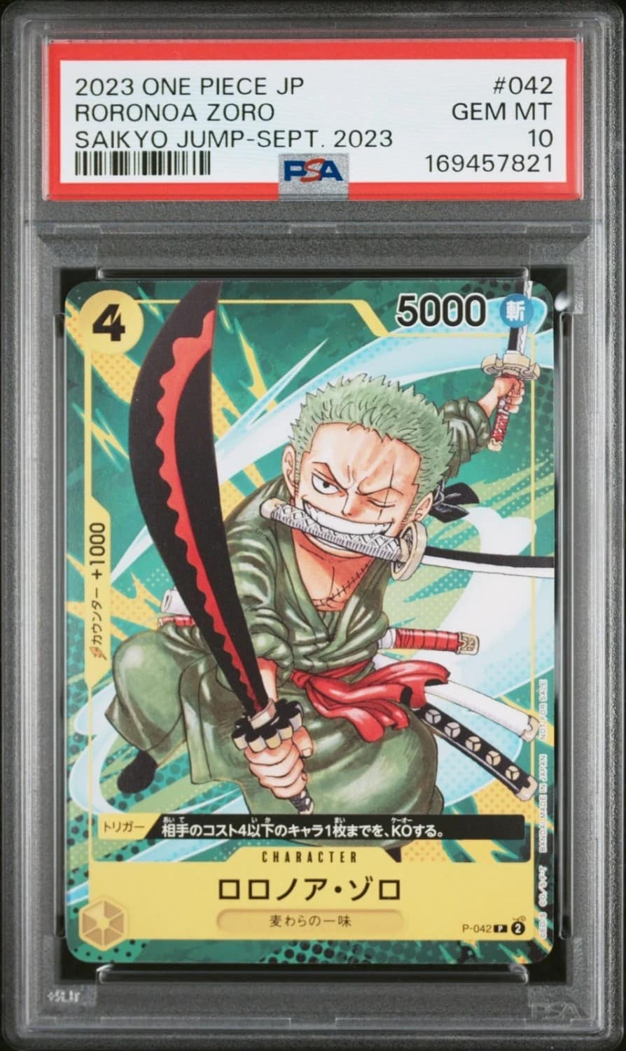 Roronoa Zoro