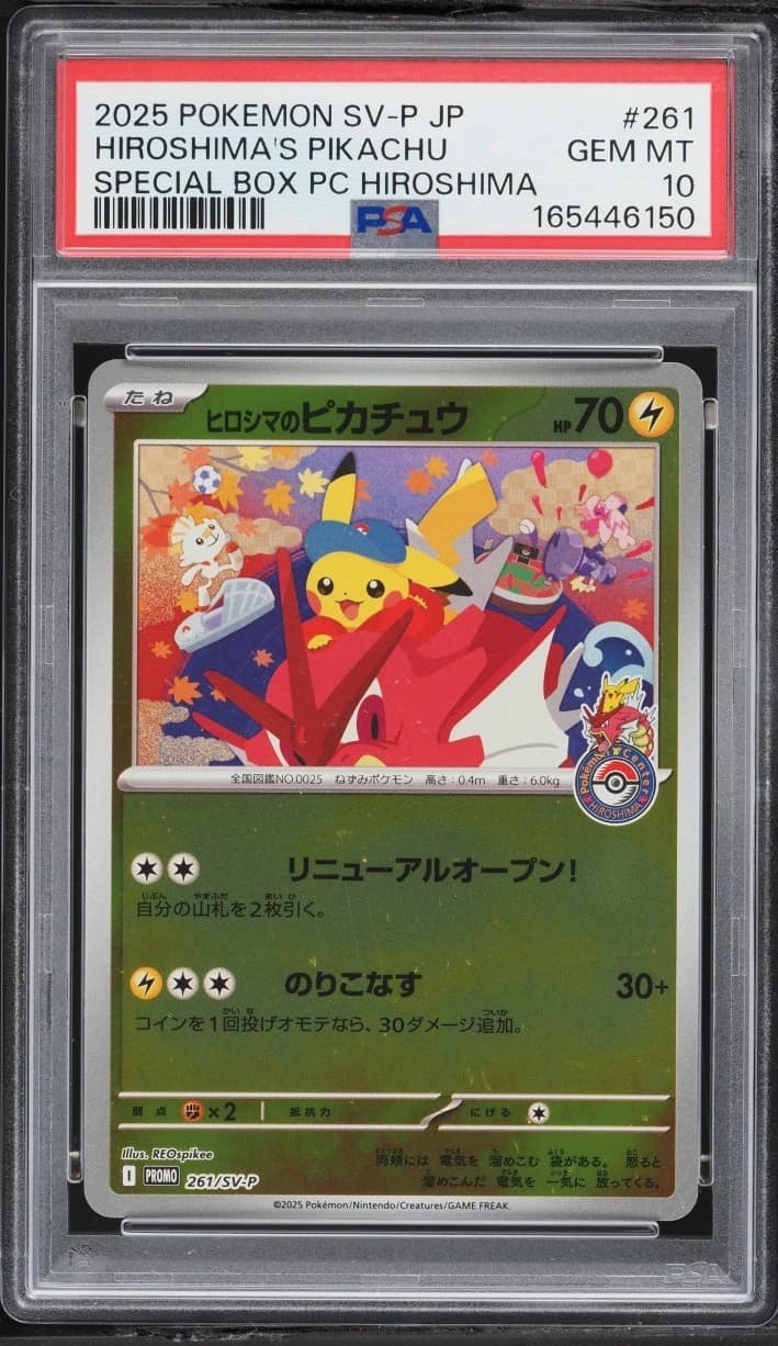 Hiroshima'S Pikachu