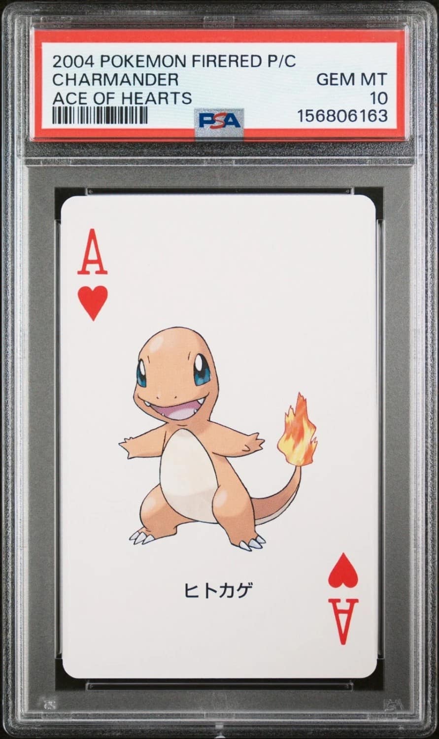 Charmander
