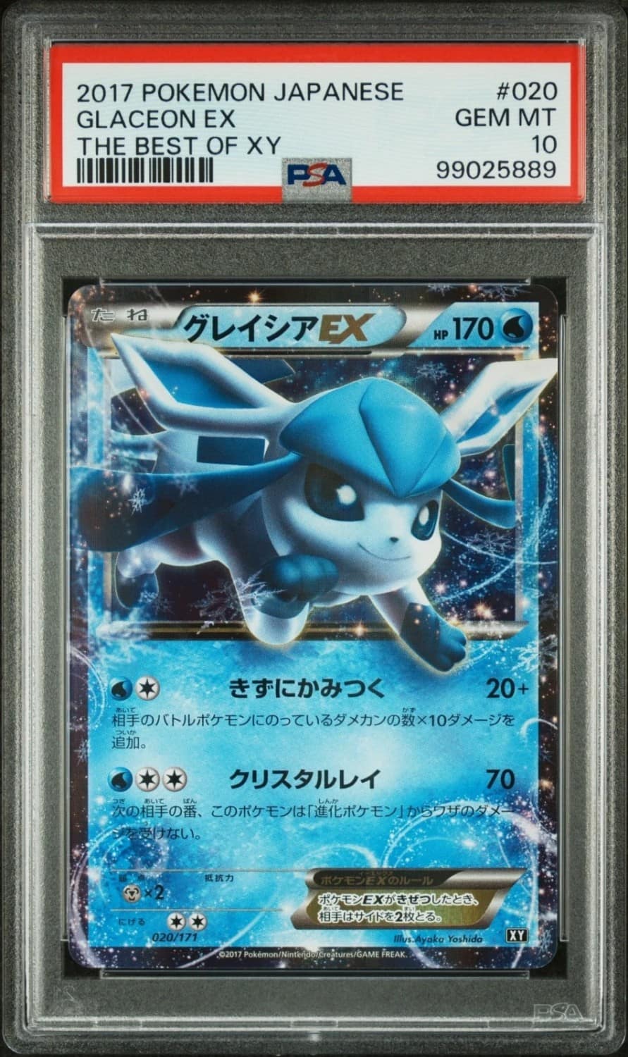 Glaceon Ex