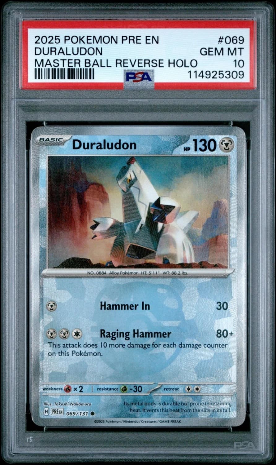 Duraludon
