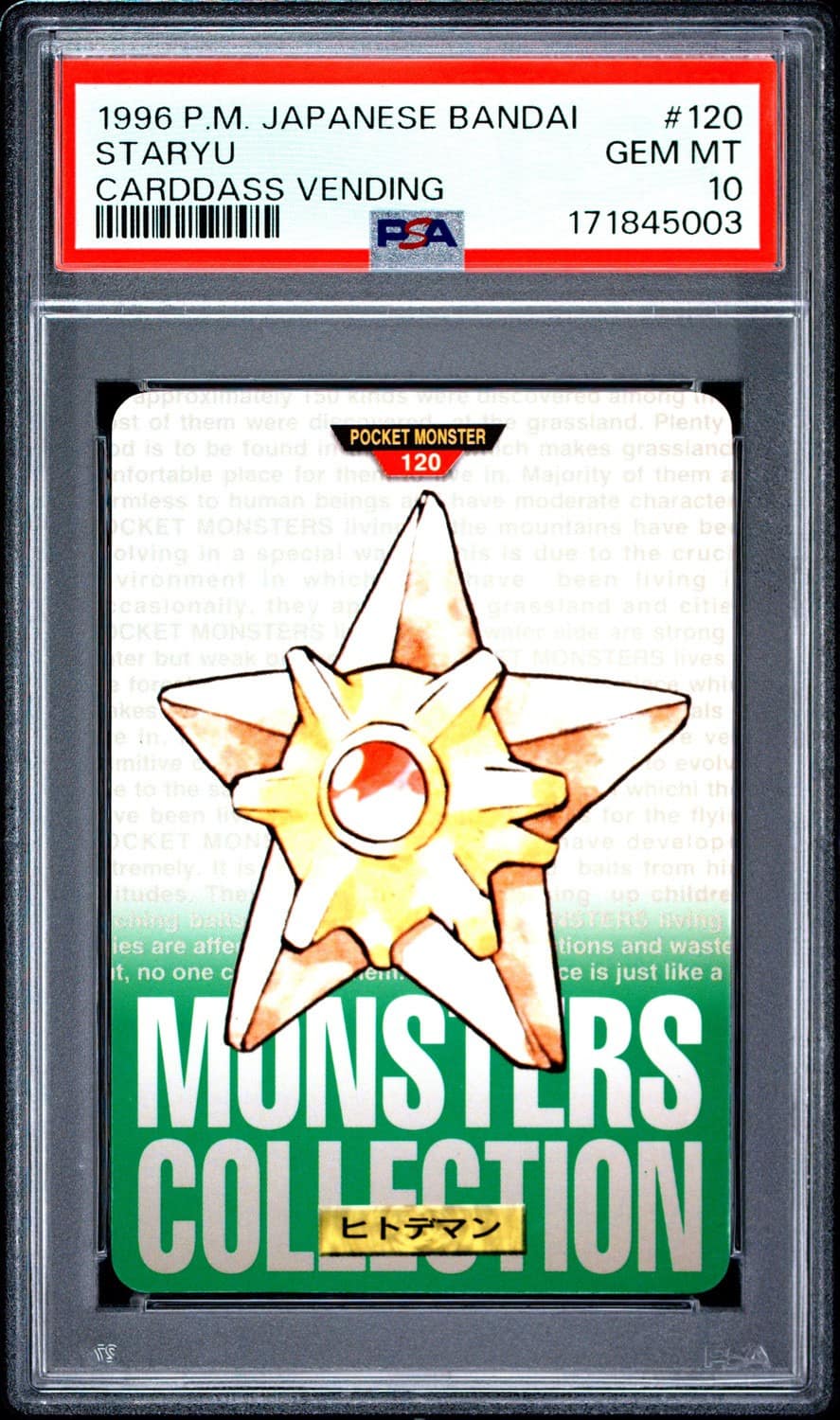 Staryu