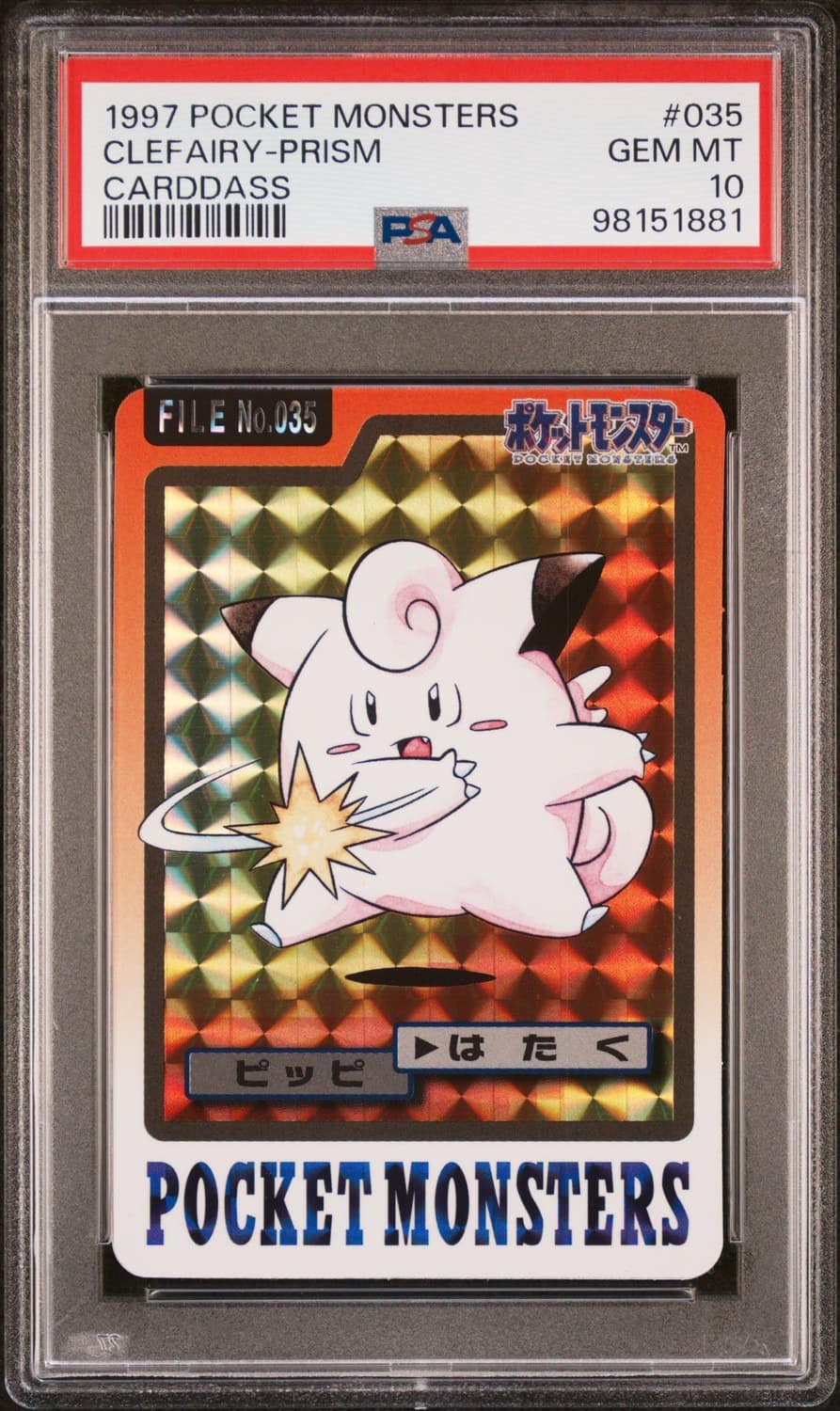 Clefairy
