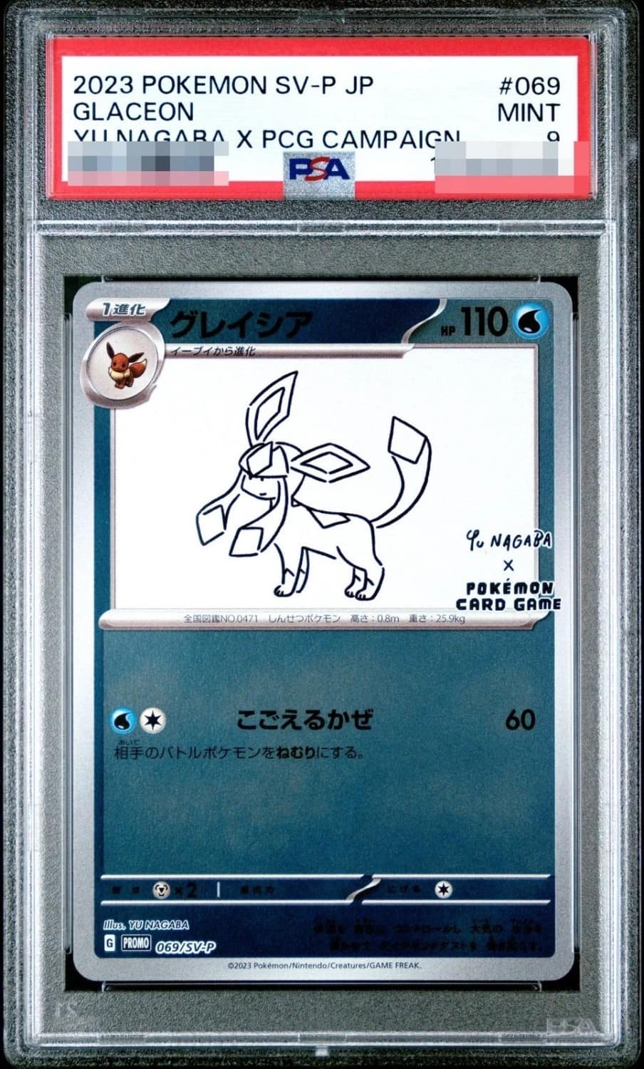 Glaceon