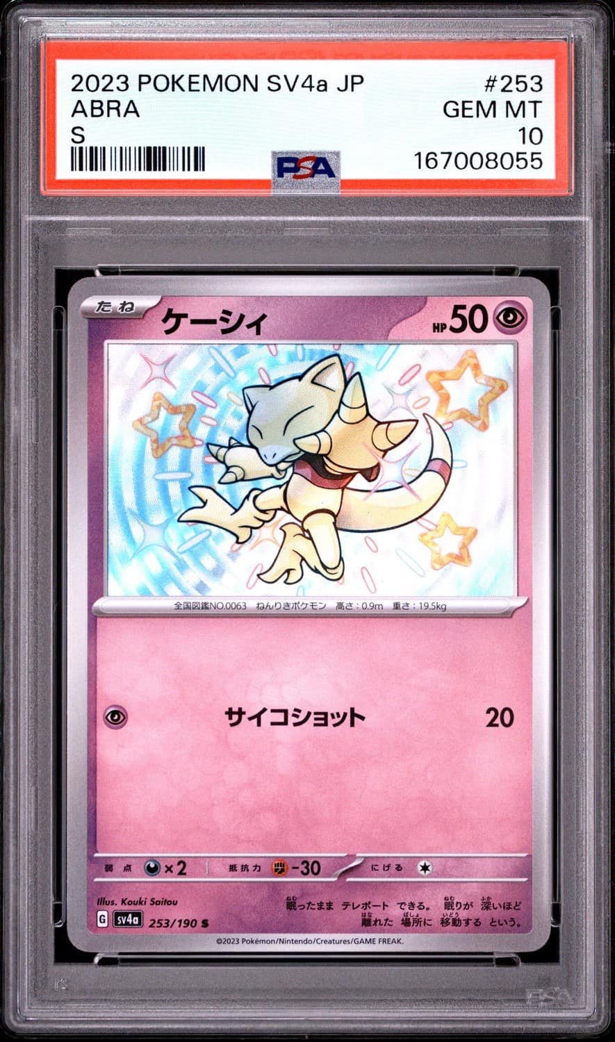 Abra