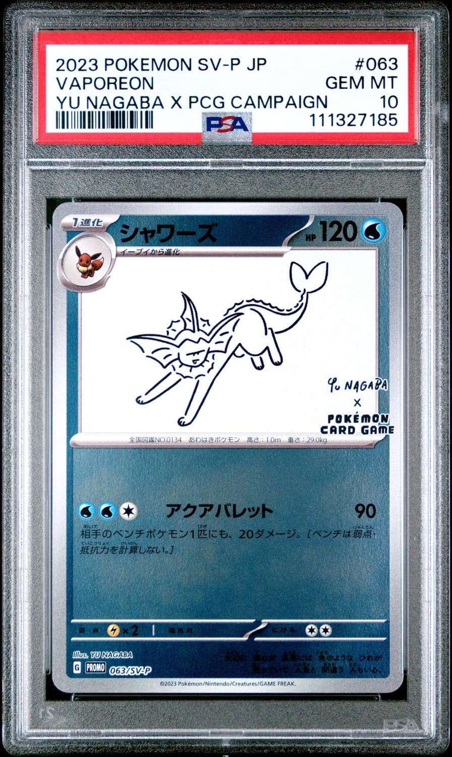Vaporeon